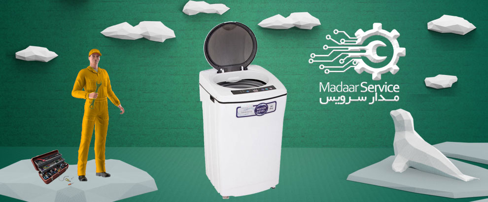 تعمیرات لباسشویی درب از بالا هیوندای